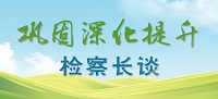 takse69专题图.jpg